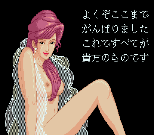 Mahjong-zuki no Korinai Menmen page 1 full