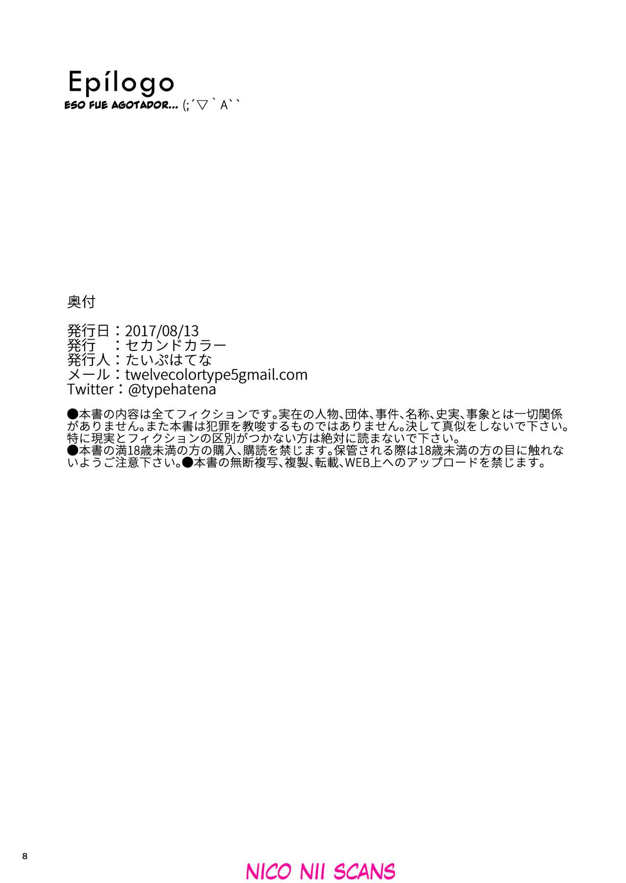 Kigumi no Machi o Aruitetara Oishisou na Kodomo ga Ita node Gochisou ni Narimashita page 8 full
