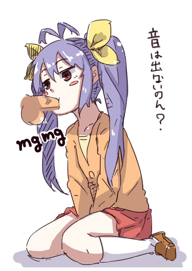 Non Non Biyori page 8 full