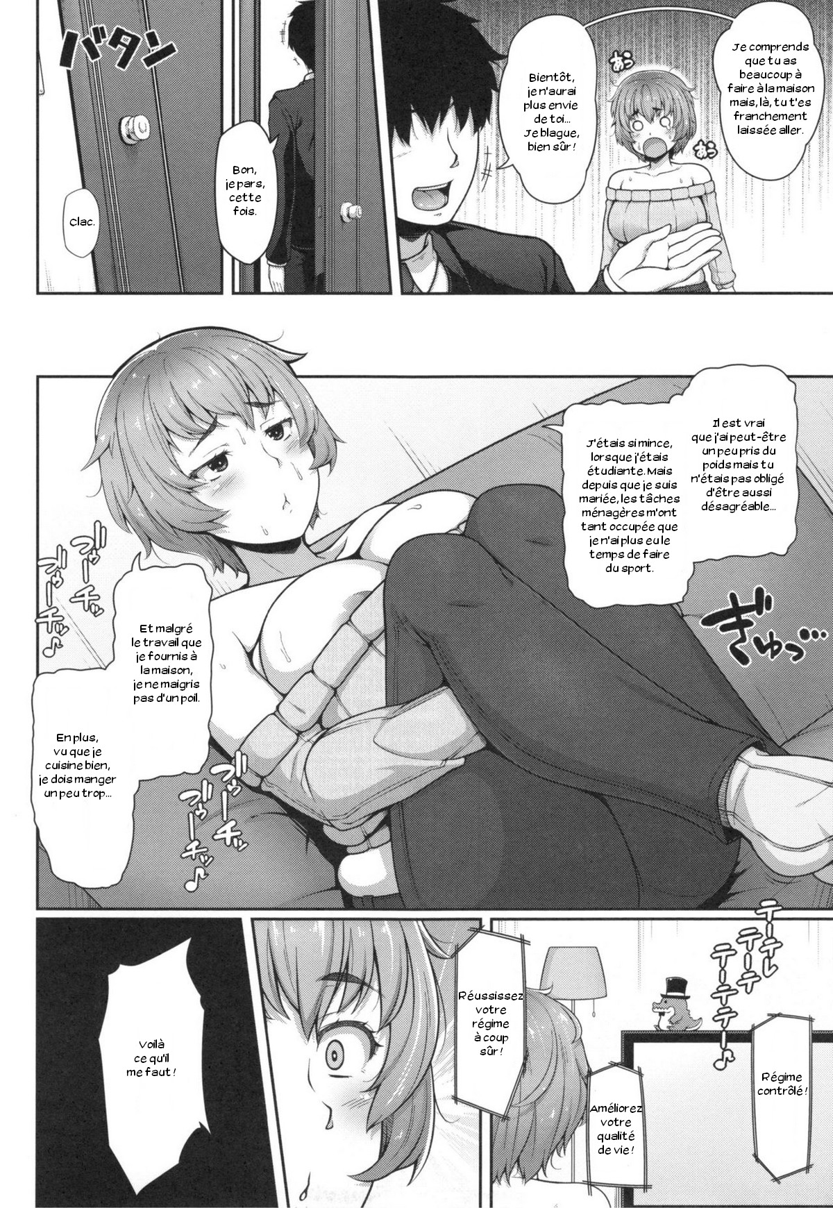 Sekusasaizu Dai Sakusen page 2 full