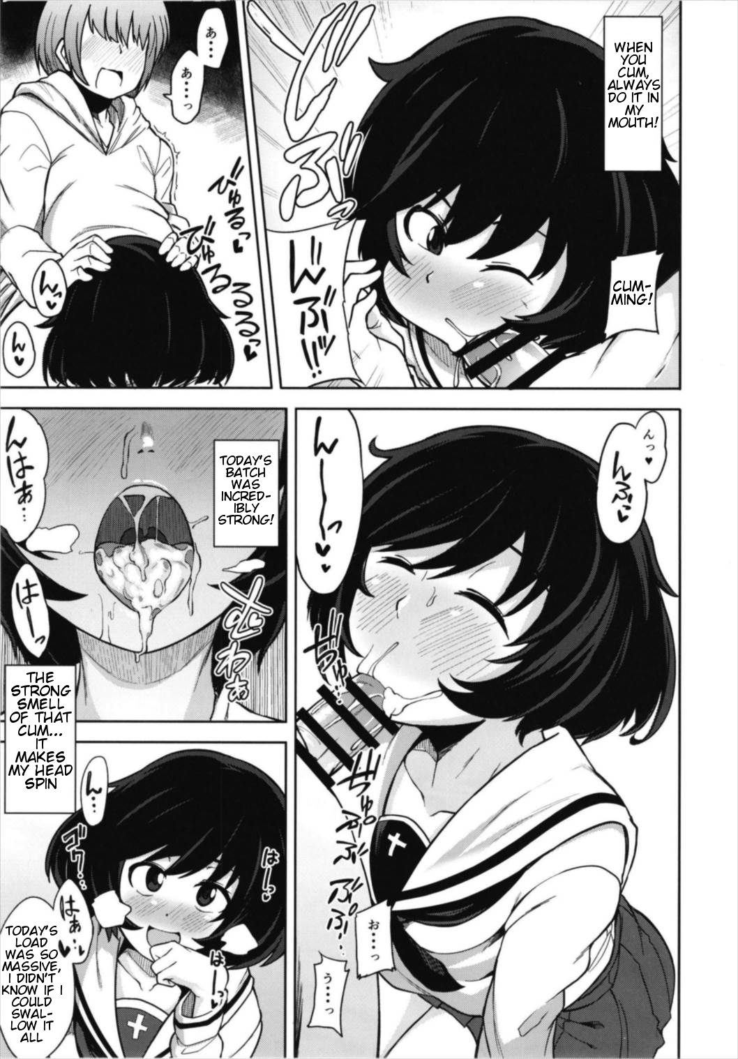 Toshishita Kareshi to Icha Love Sakusen! page 5 full