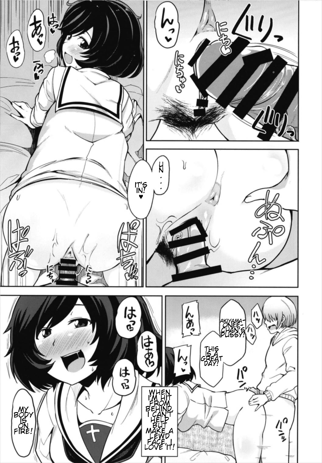 Toshishita Kareshi to Icha Love Sakusen! page 7 full