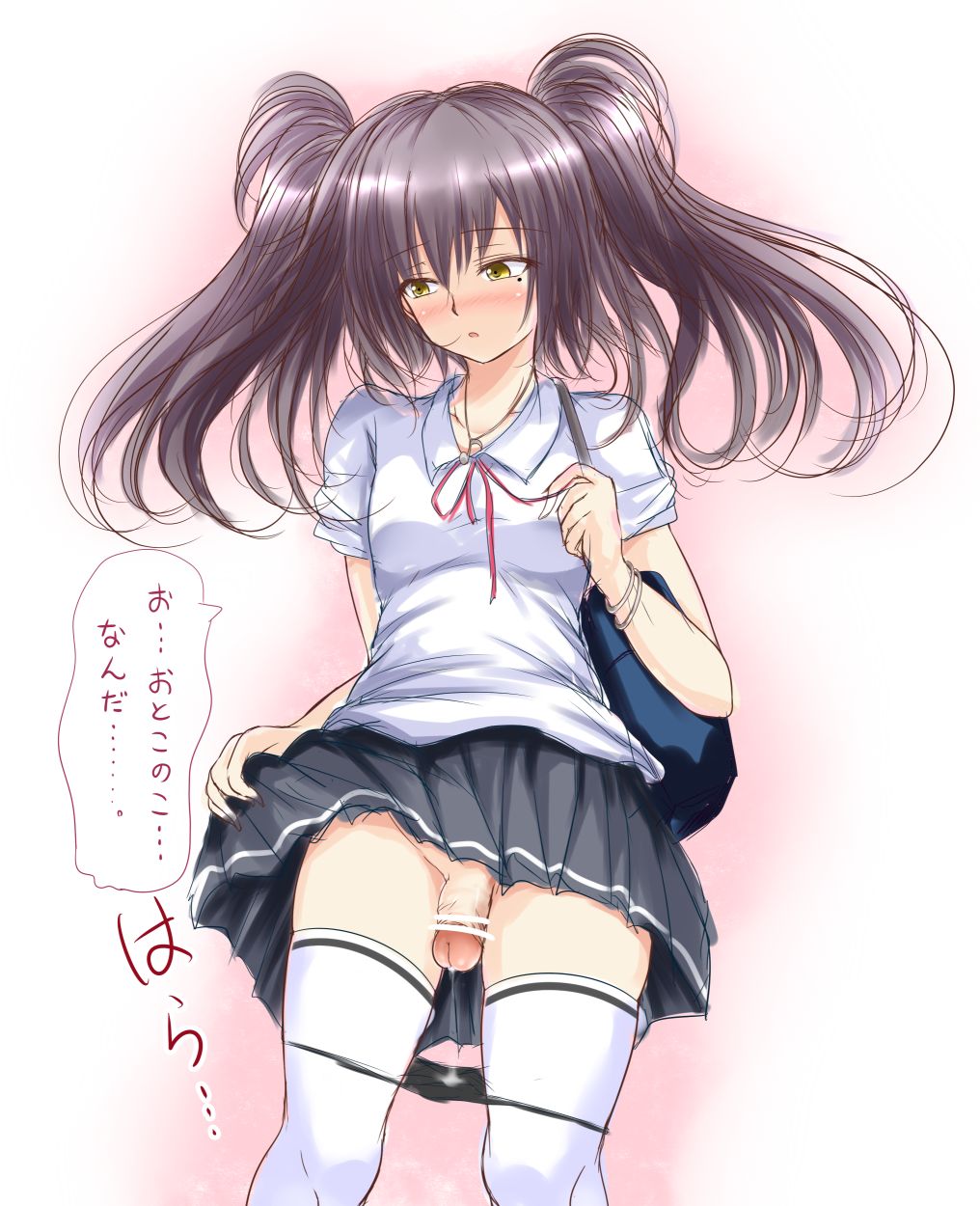 Konna Kawaii Ko ga Onnanoko no Hazu ga page 2 full
