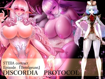 DISCORDIA PROTOCOL cover