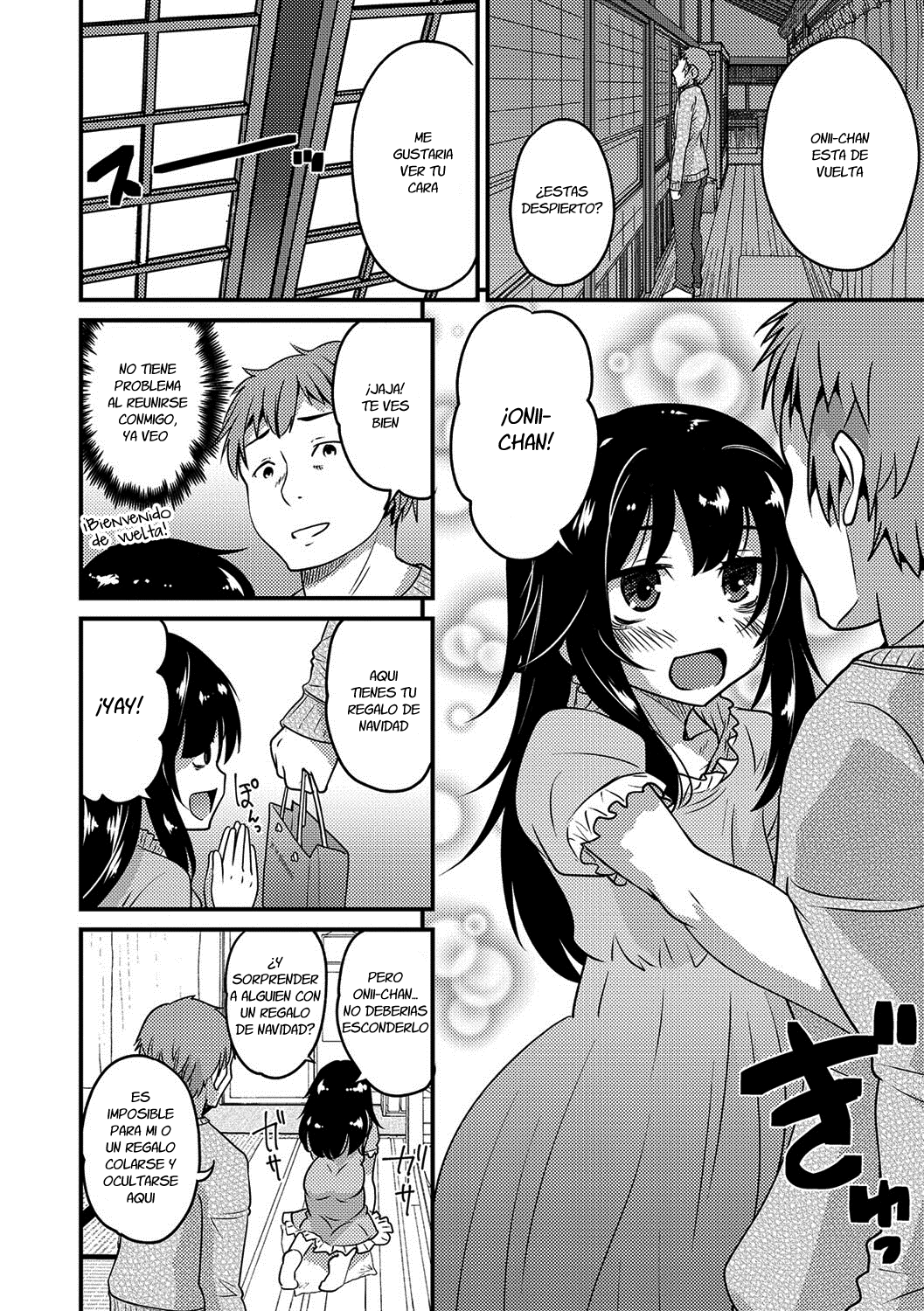 Otouto to Asachun! page 2 full