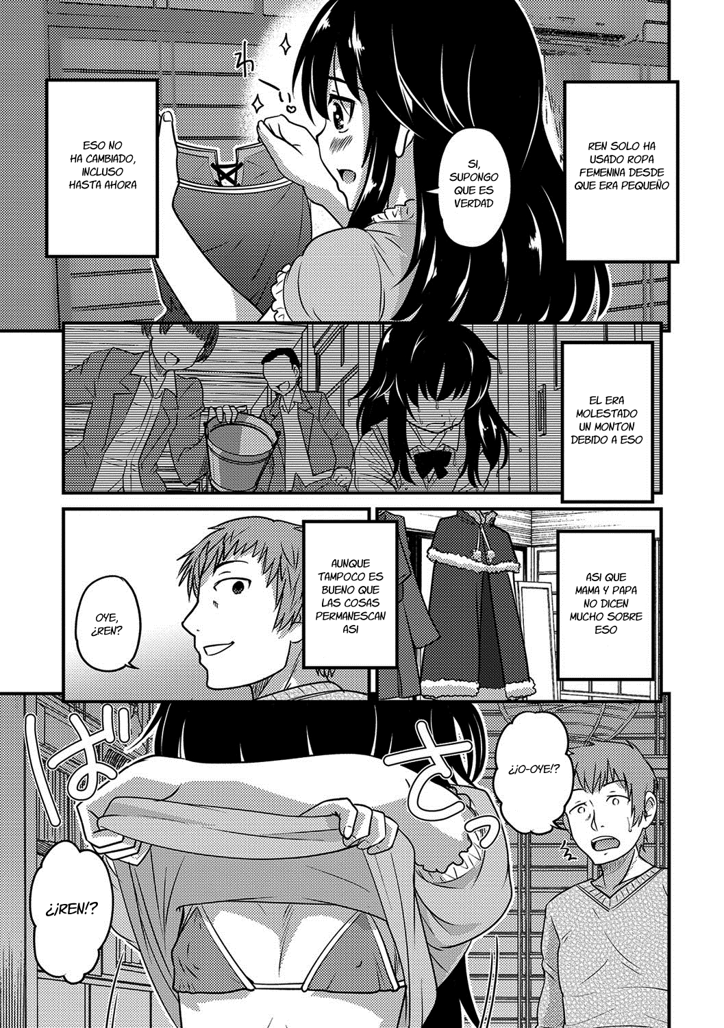 Otouto to Asachun! page 3 full