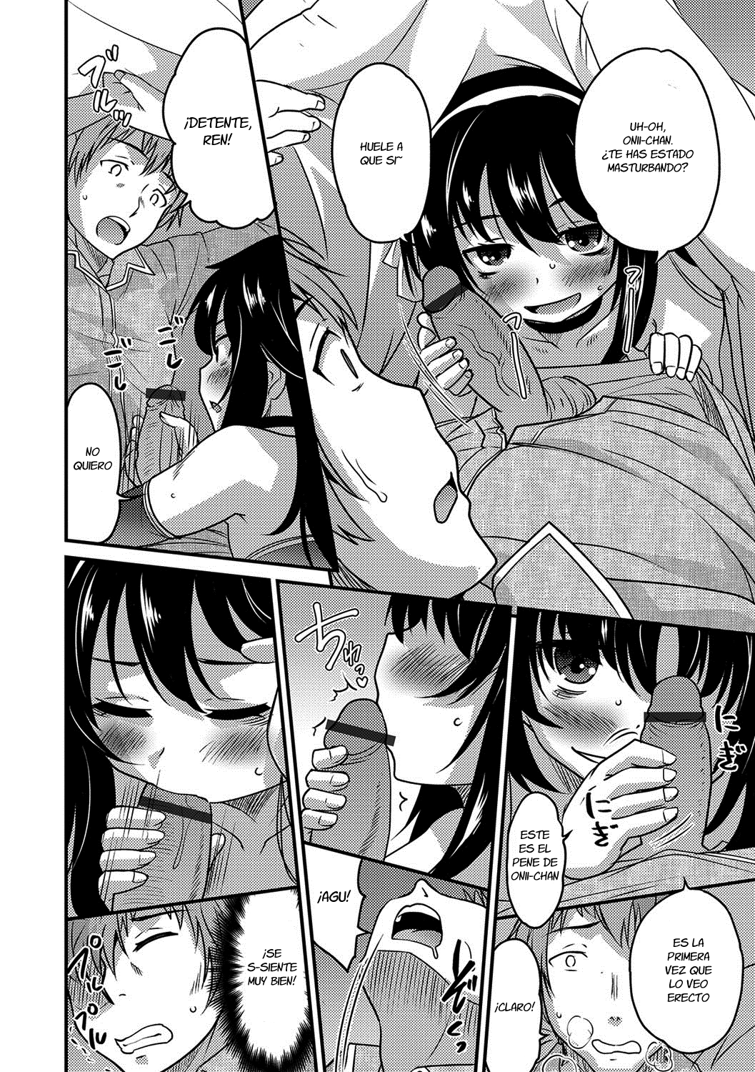 Otouto to Asachun! page 8 full