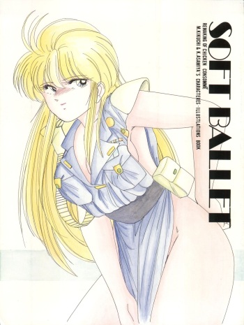 SOFT BALLET cover