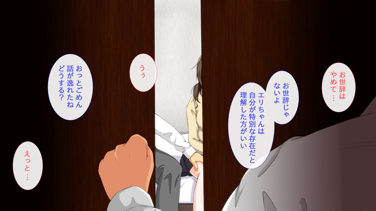 Jikan Teishi Mahou o Tsukatte, Uwaki Kanojo ni Seisai o page 10 full