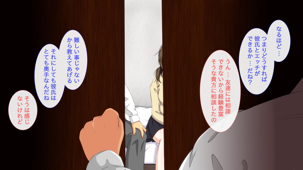 Jikan Teishi Mahou o Tsukatte, Uwaki Kanojo ni Seisai o page 6 full