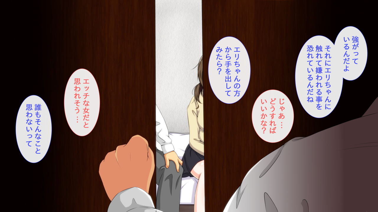 Jikan Teishi Mahou o Tsukatte, Uwaki Kanojo ni Seisai o page 7 full