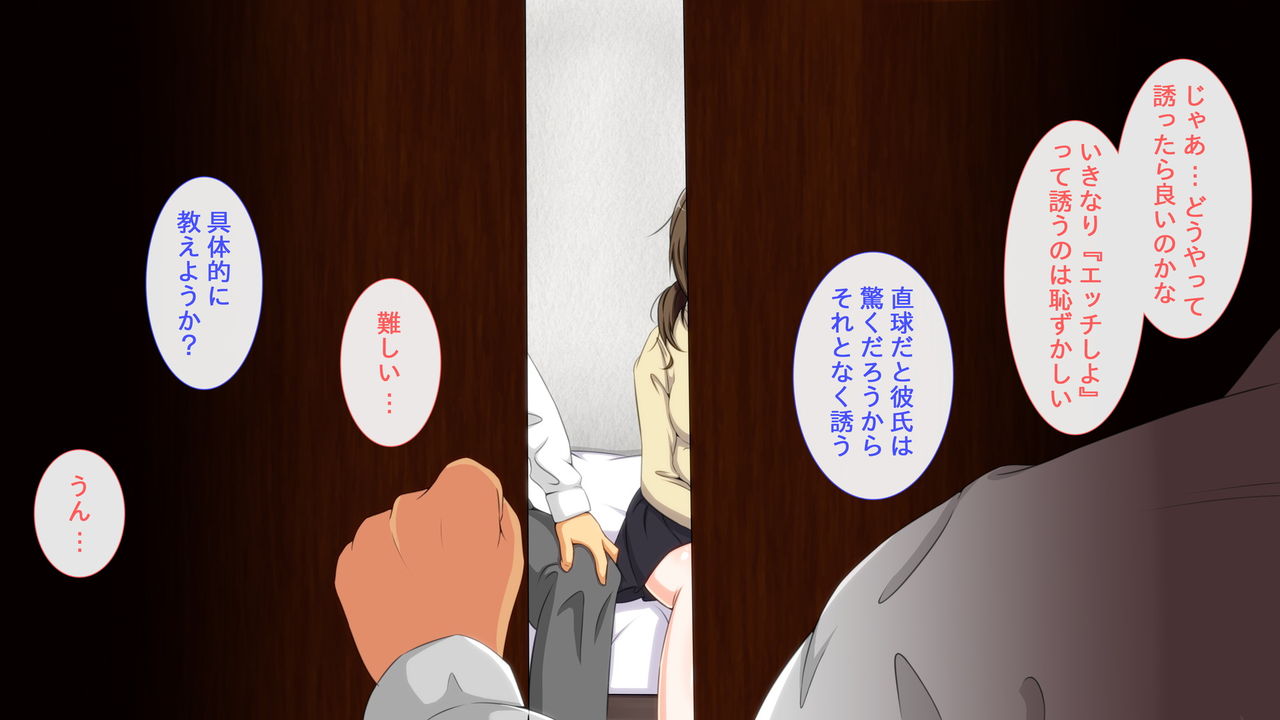 Jikan Teishi Mahou o Tsukatte, Uwaki Kanojo ni Seisai o page 8 full