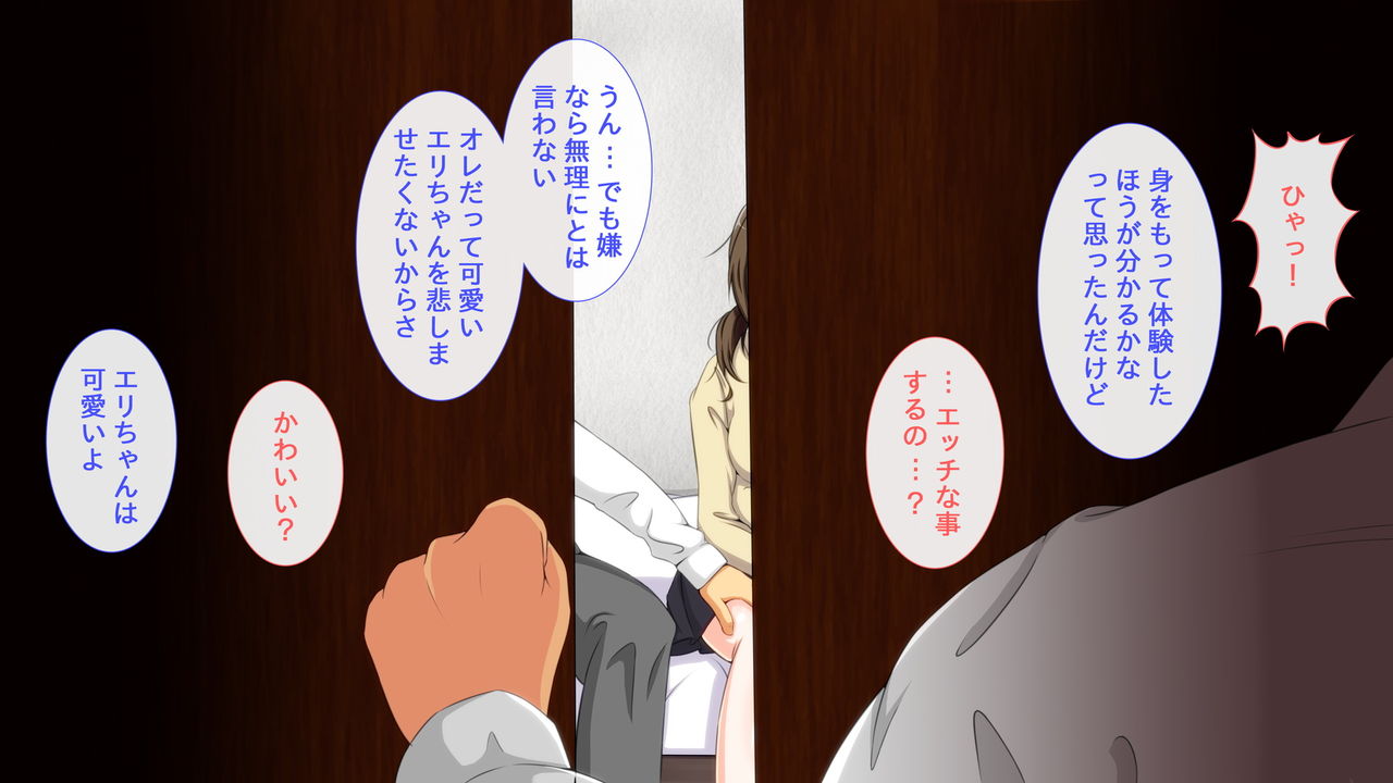 Jikan Teishi Mahou o Tsukatte, Uwaki Kanojo ni Seisai o page 9 full