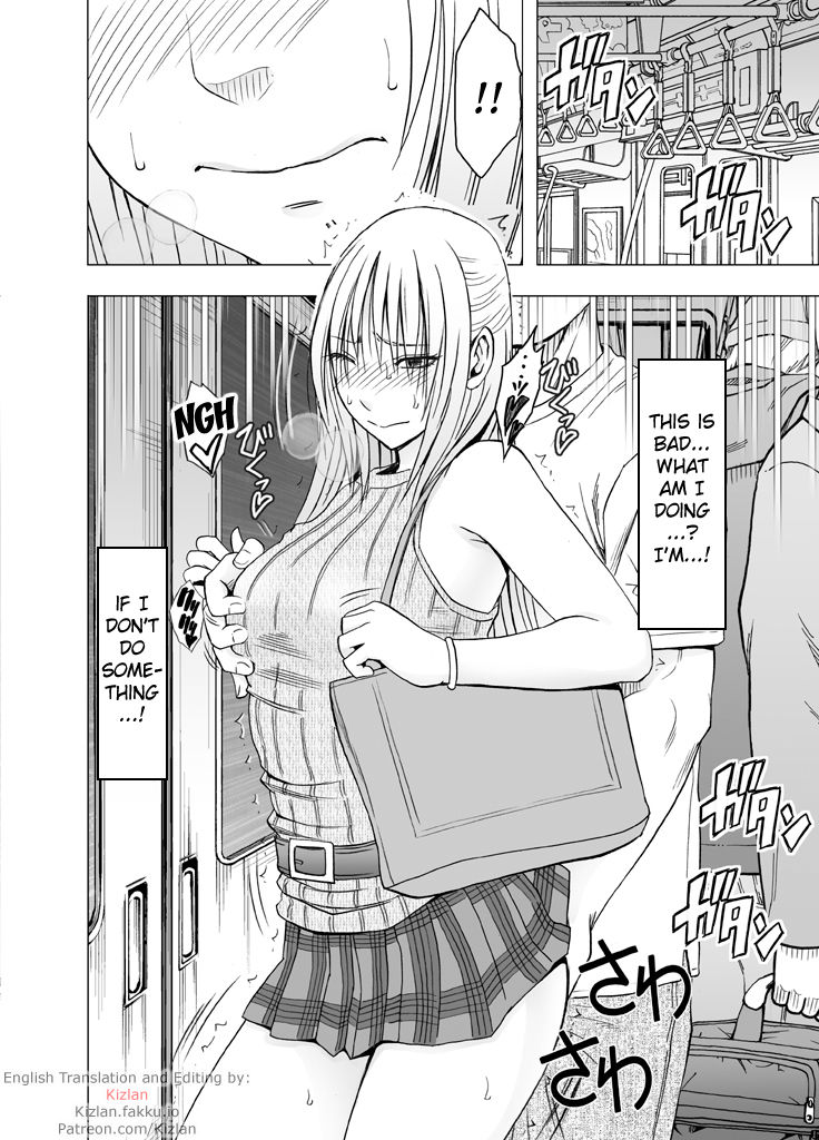Chikan Otori Sousakan Kyouka Ch. 3 ~Zecchou o Yurusarenai Onna ni Itsumademo Tsuzuku Kairaku Jigoku~ page 3 full