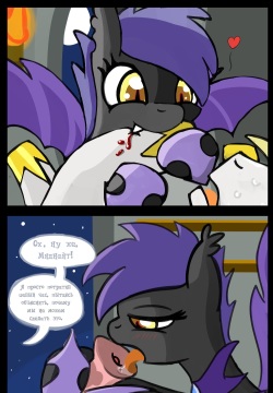 Night Shifts