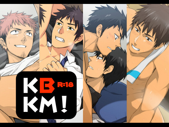 KBKM! page 1 full