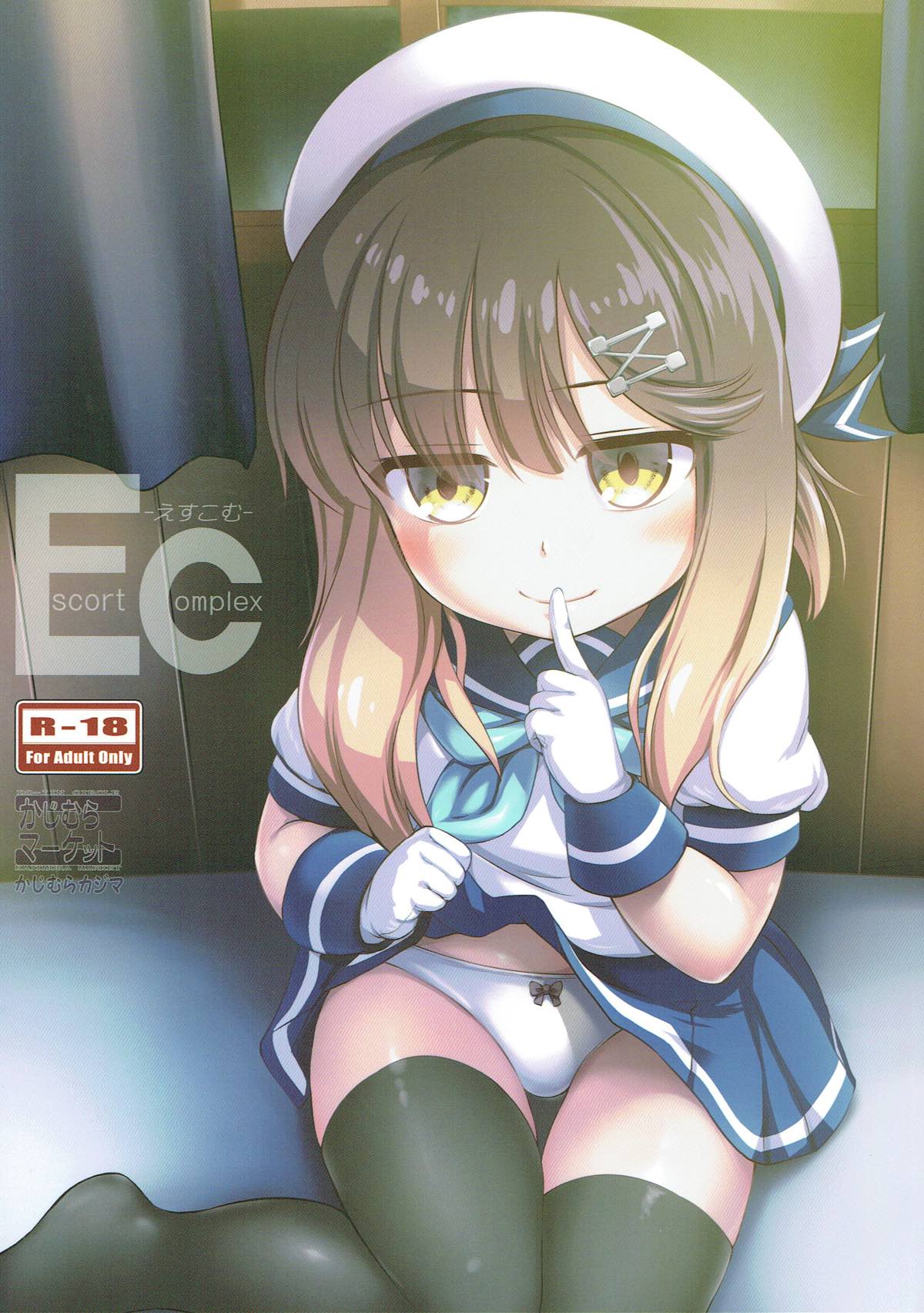 Escort Complex page 1 full