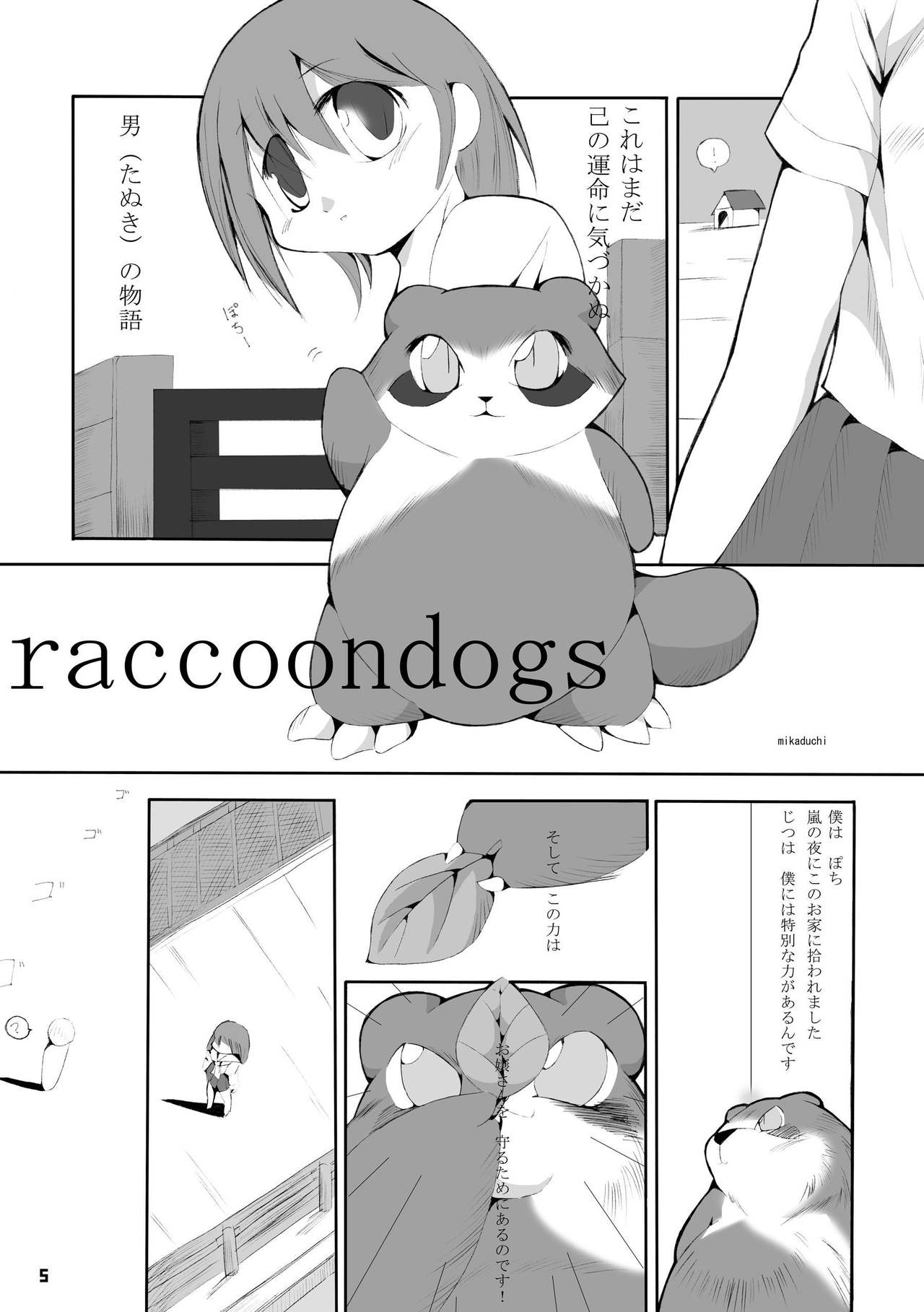Ponpokopon! page 4 full