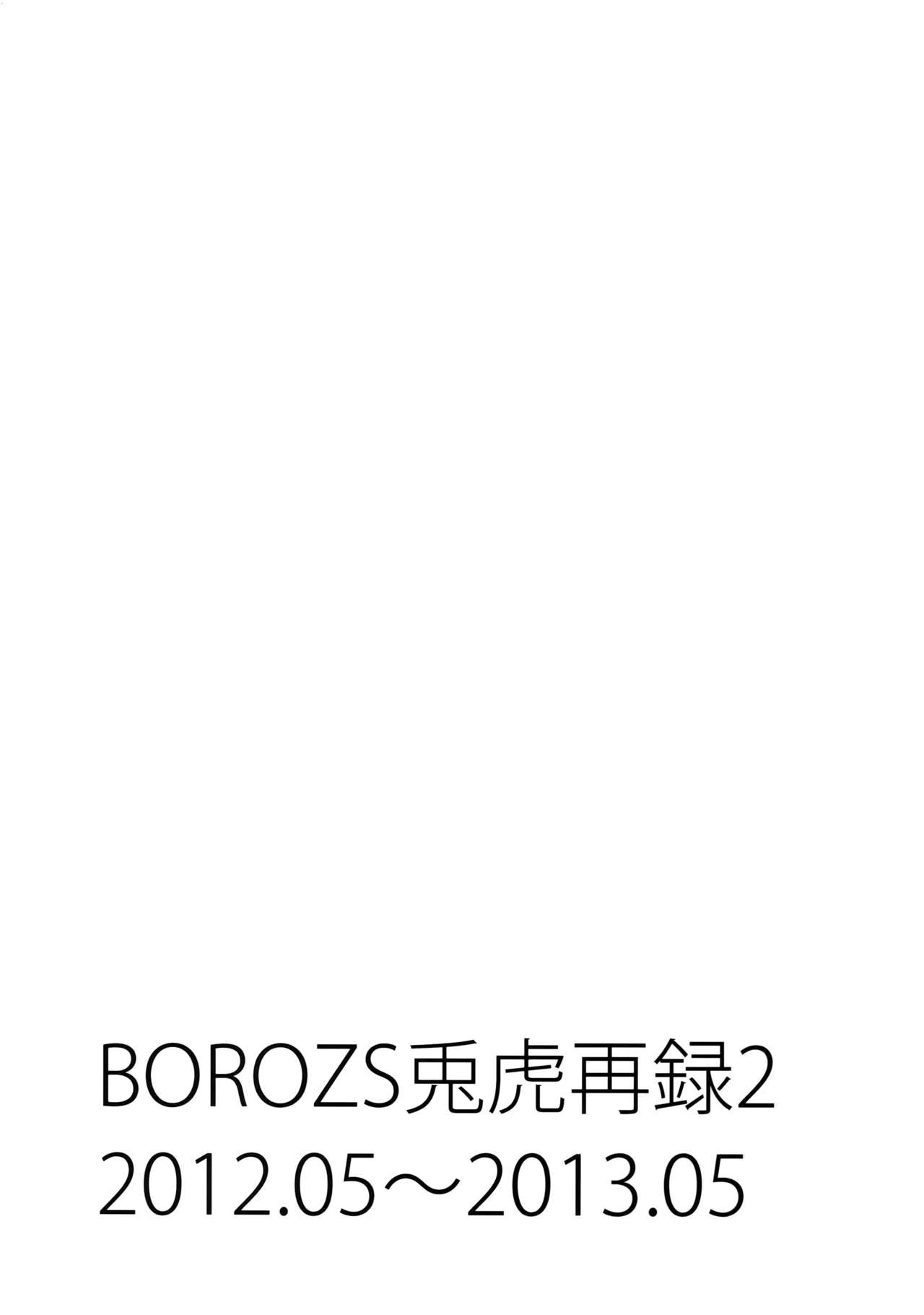 BOROZS Usagi Tora Sairoku 2 page 2 full