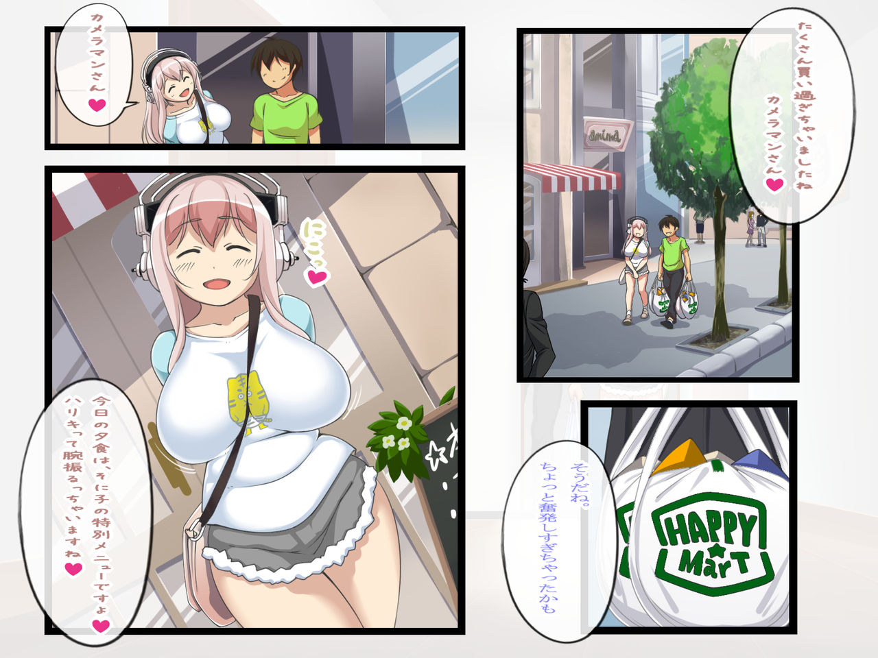 Super Sonico to H na Dousei Seikatsu Shimasen ka page 2 full