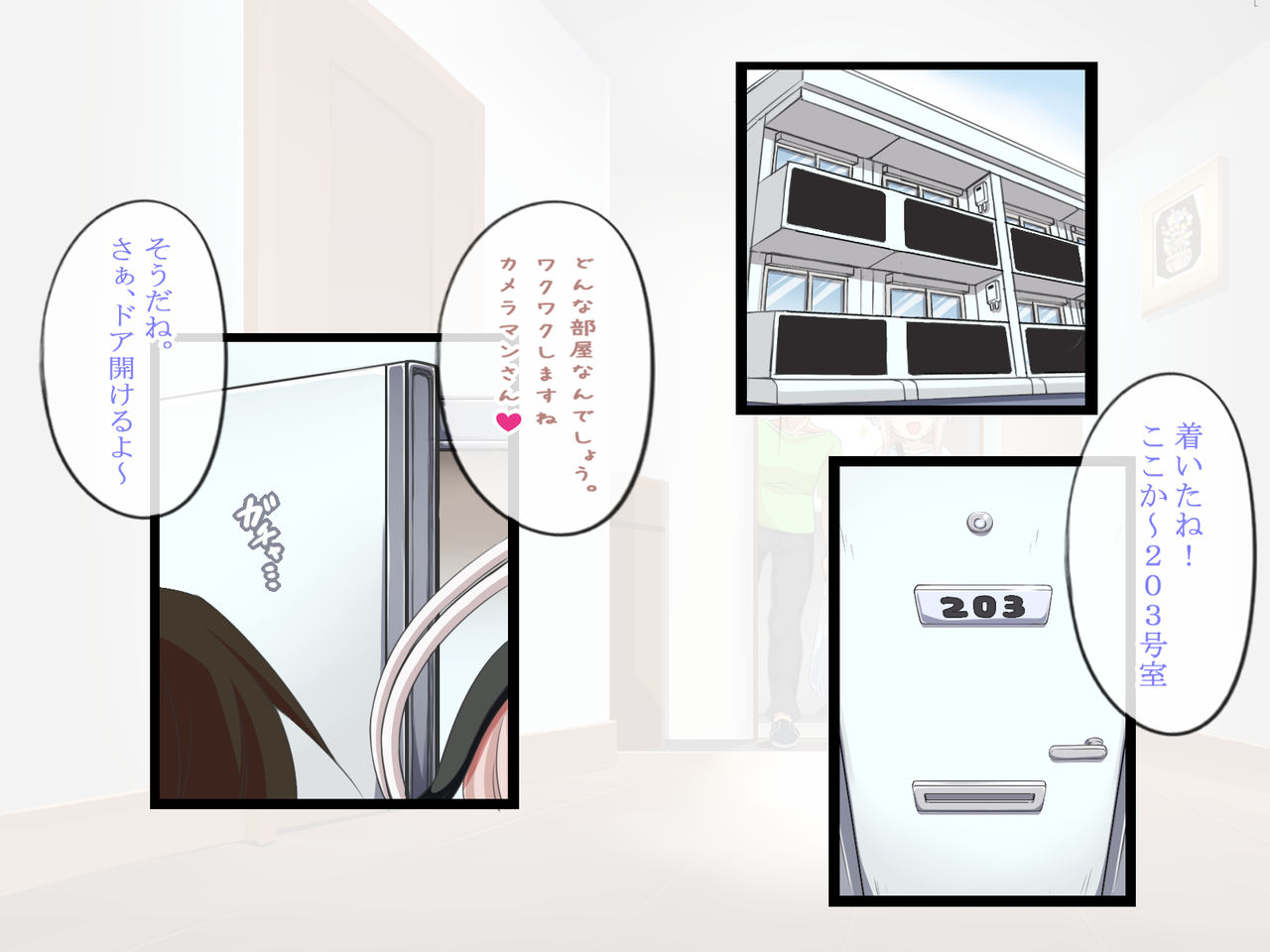 Super Sonico to H na Dousei Seikatsu Shimasen ka page 3 full