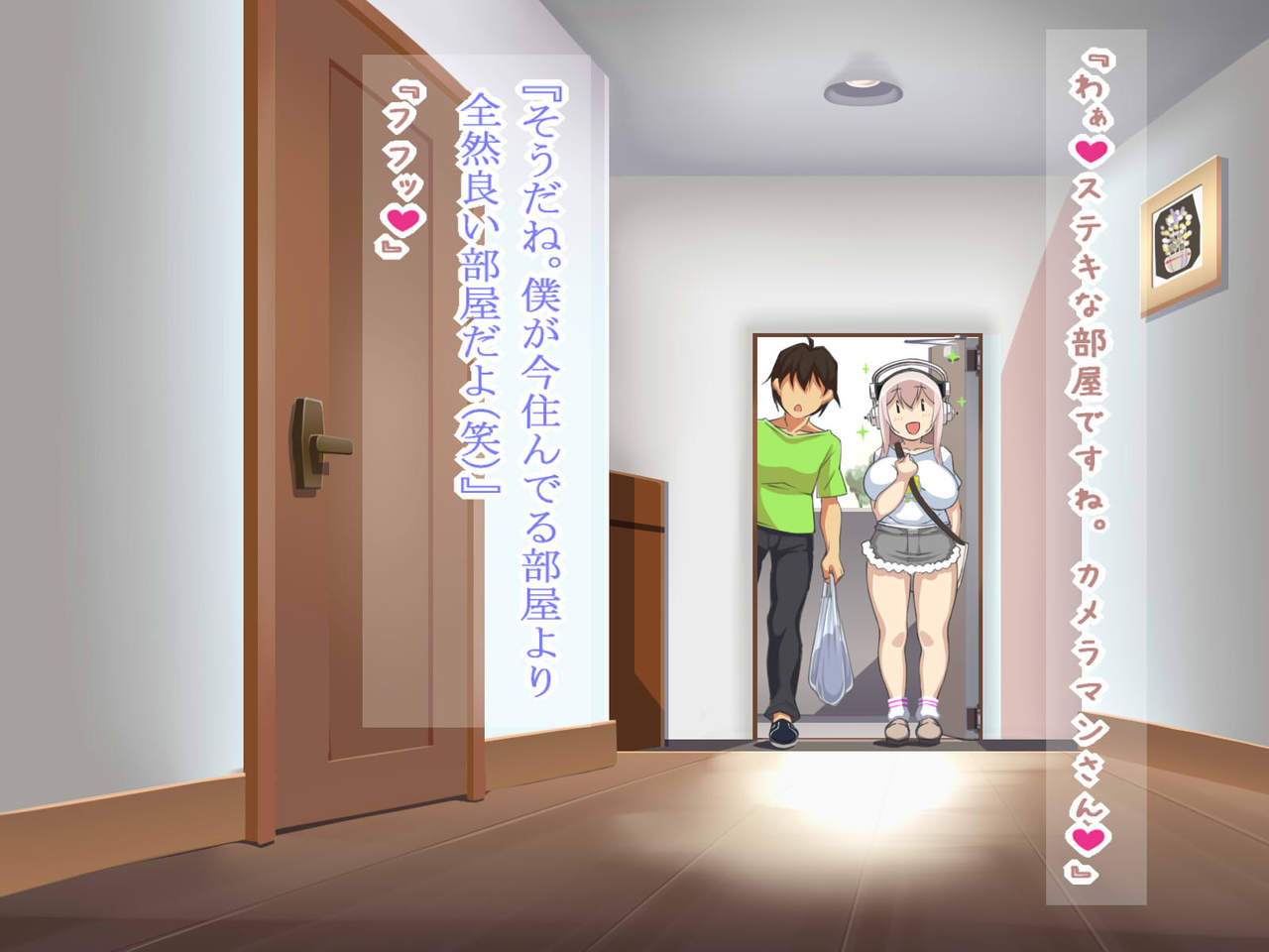 Super Sonico to H na Dousei Seikatsu Shimasen ka page 5 full