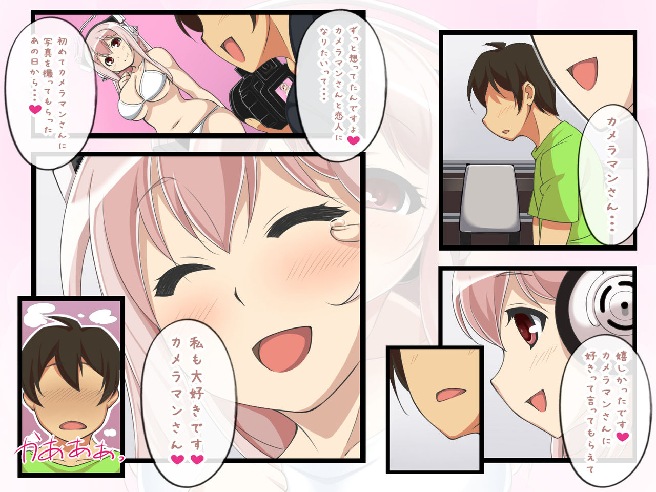 Super Sonico to H na Dousei Seikatsu Shimasen ka page 7 full