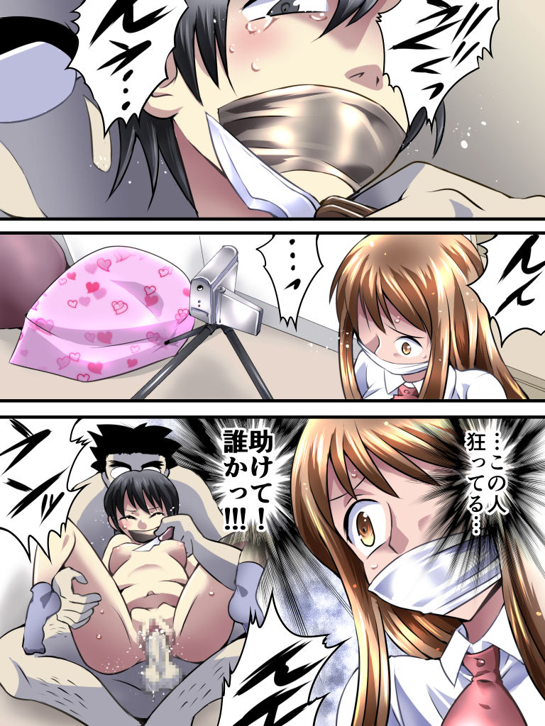 Yokubou Kaiki Dai 548 Shou -Shimai Stalker Rape Jiken  Konzen Anal-kan Sareta Ane- page 7 full