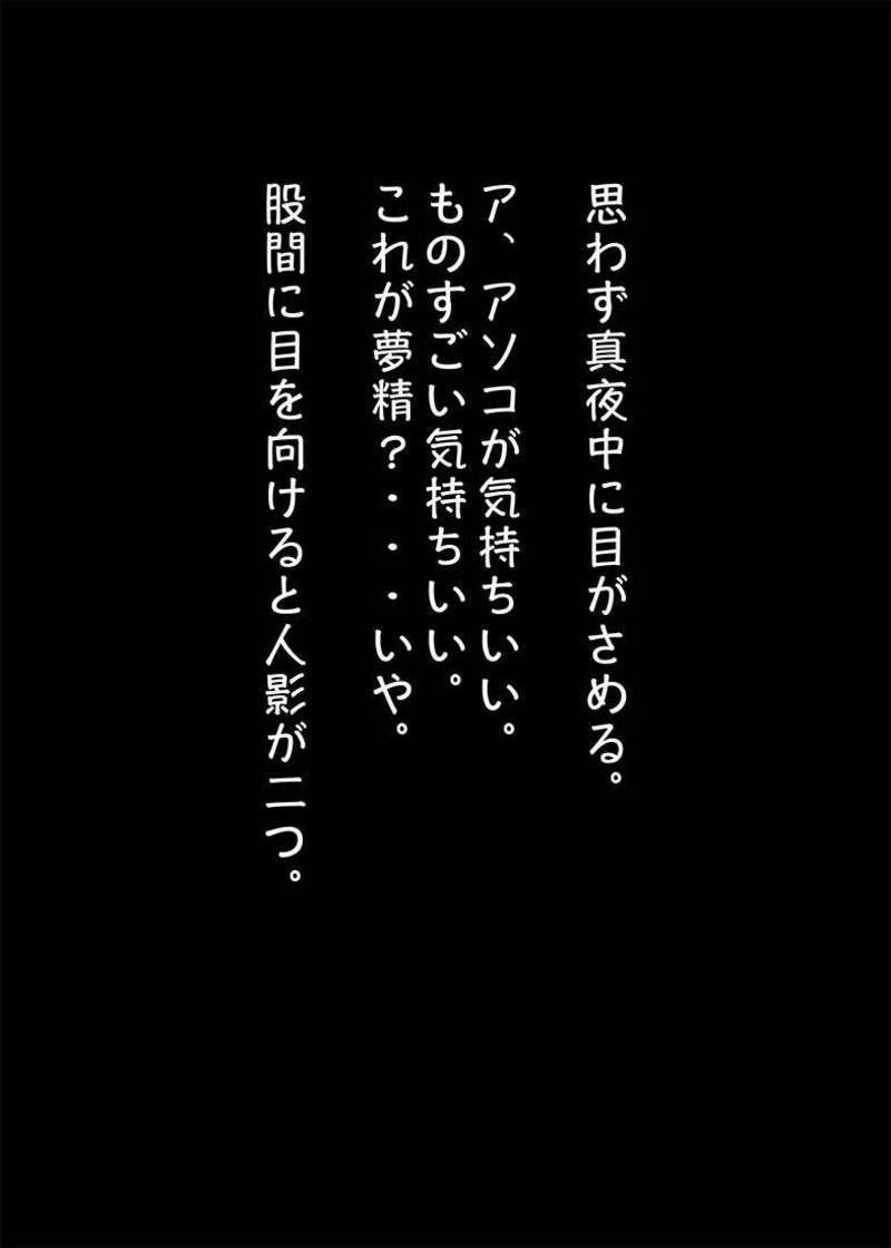 ベルファスト様できましたぁ！ヾｼ page 2 full