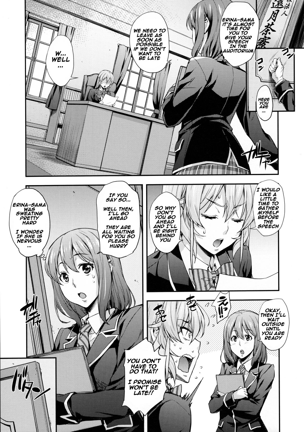 Nakiris Oishiku Meshiagare page 4 full