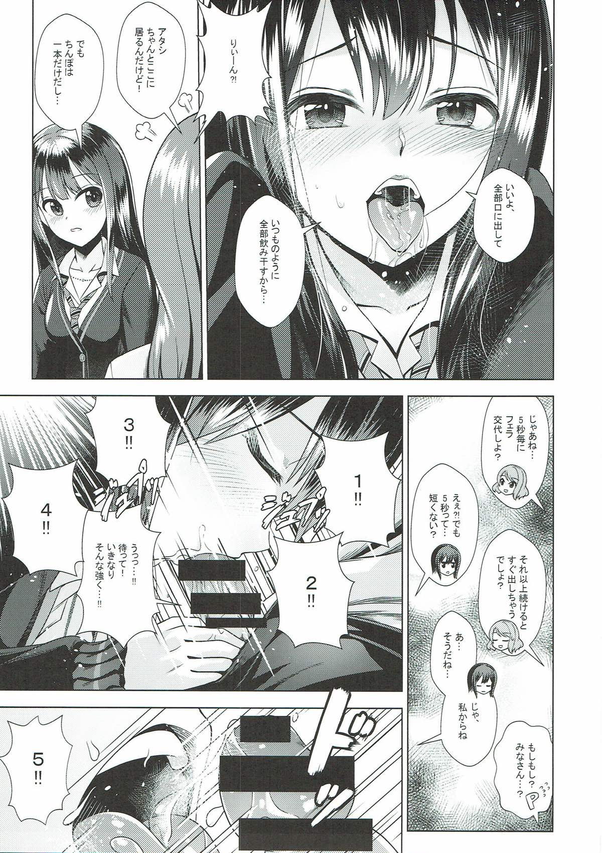 Rin to Ren page 8 full