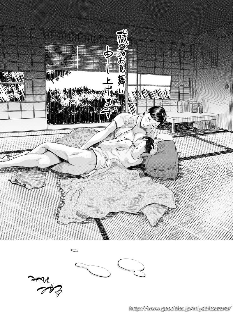 Miyabi Tsuzuru blog image page 3 full