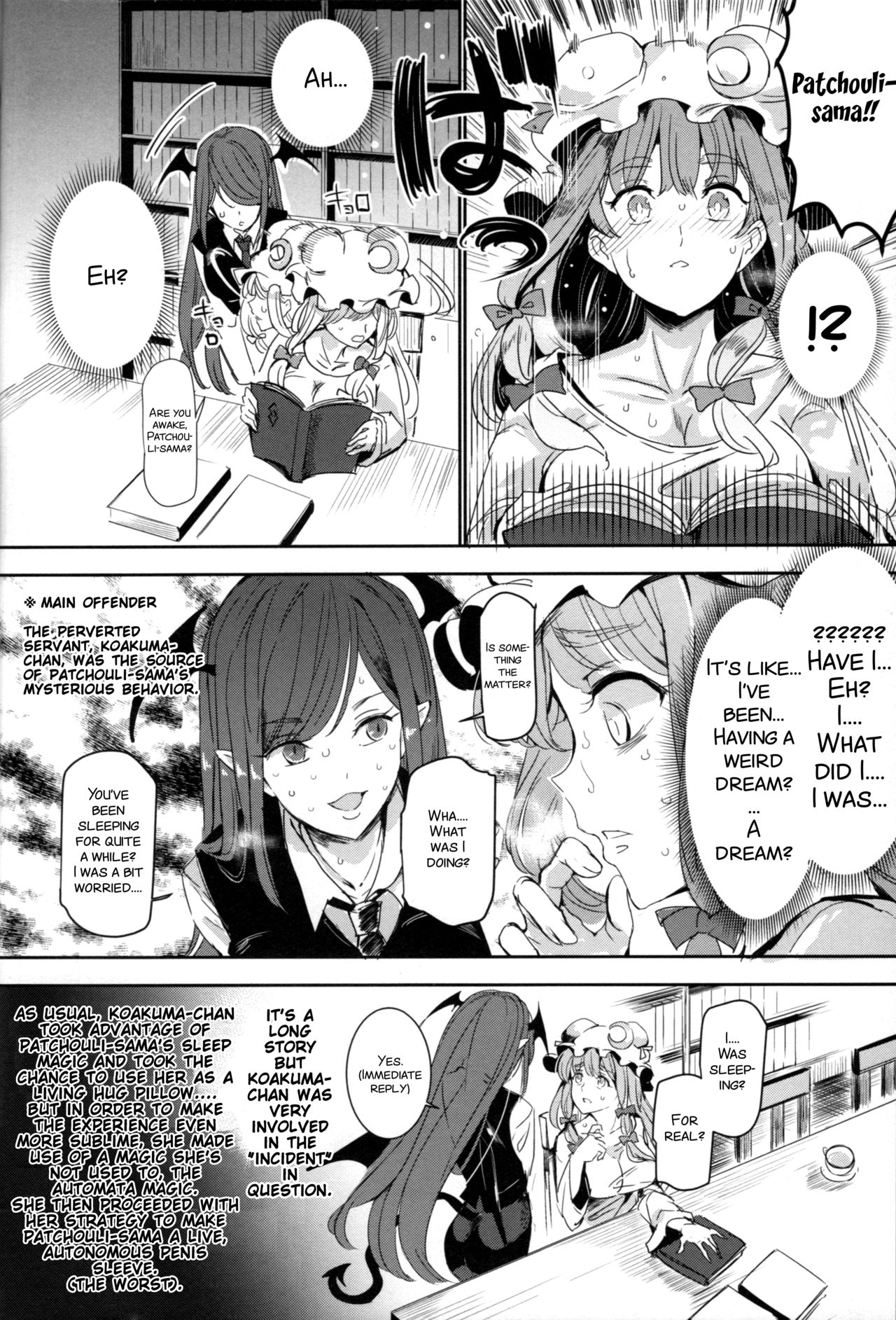 Totsuzen Gekiiki Patchouli-sama page 5 full