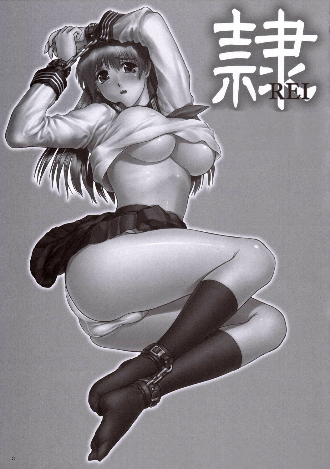 REI - slave to the grind - CHAPTER 02: COMPULSION | Esclava de la Rutina 02 page 2 full