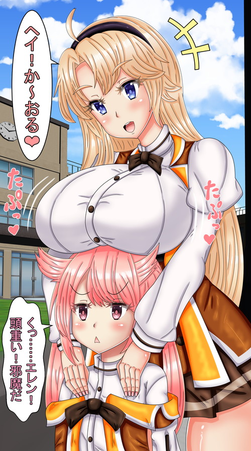 Araruck page 4 full