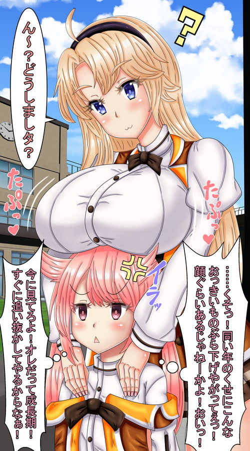 Araruck page 5 full