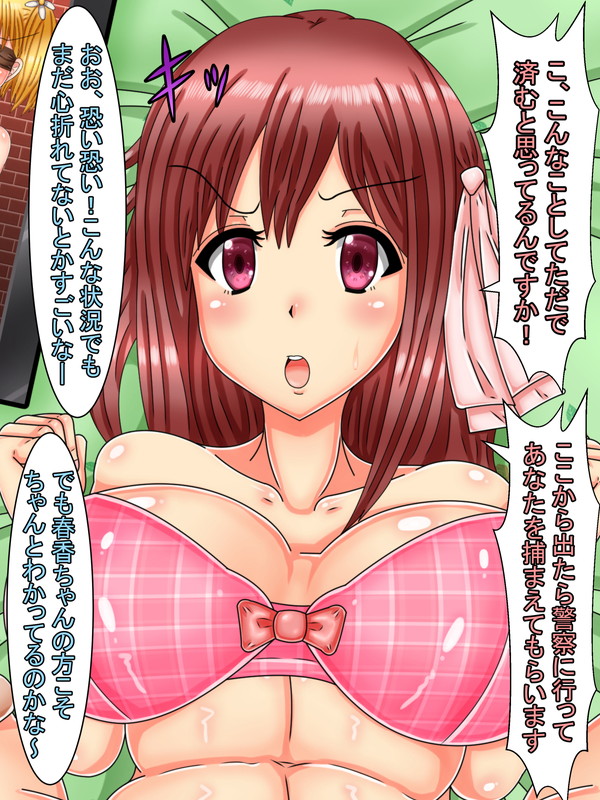 Araruck page 7 full