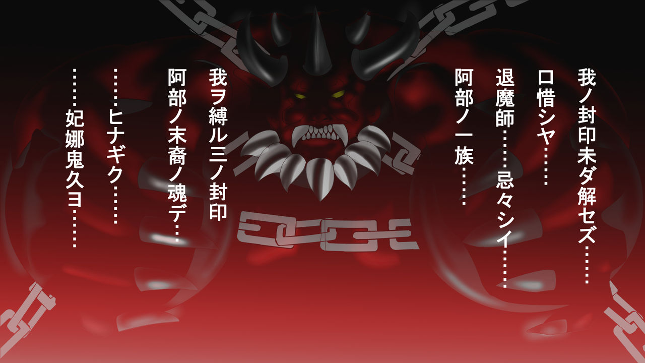Jaki Tensei page 1 full
