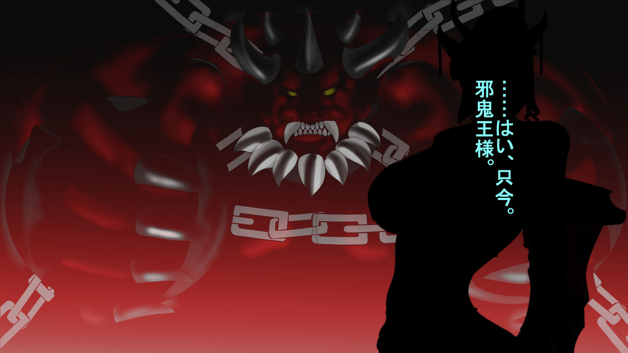 Jaki Tensei page 2 full