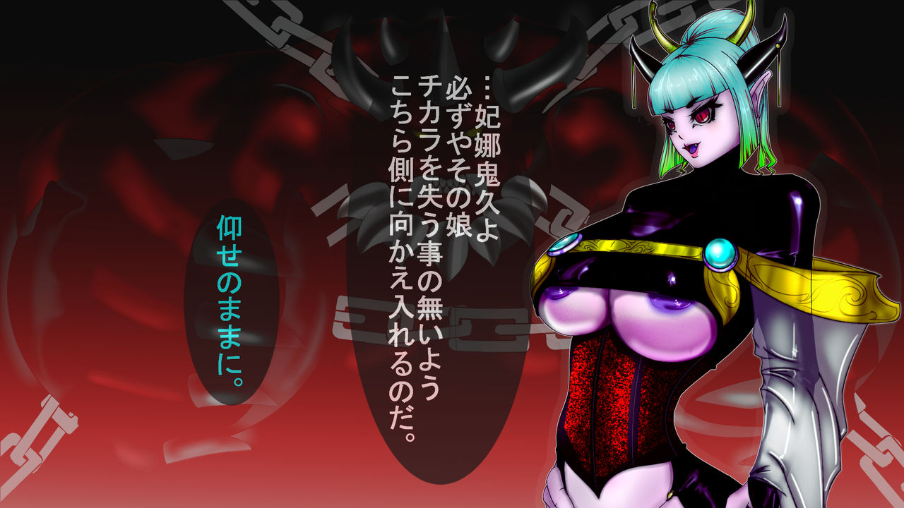 Jaki Tensei page 6 full