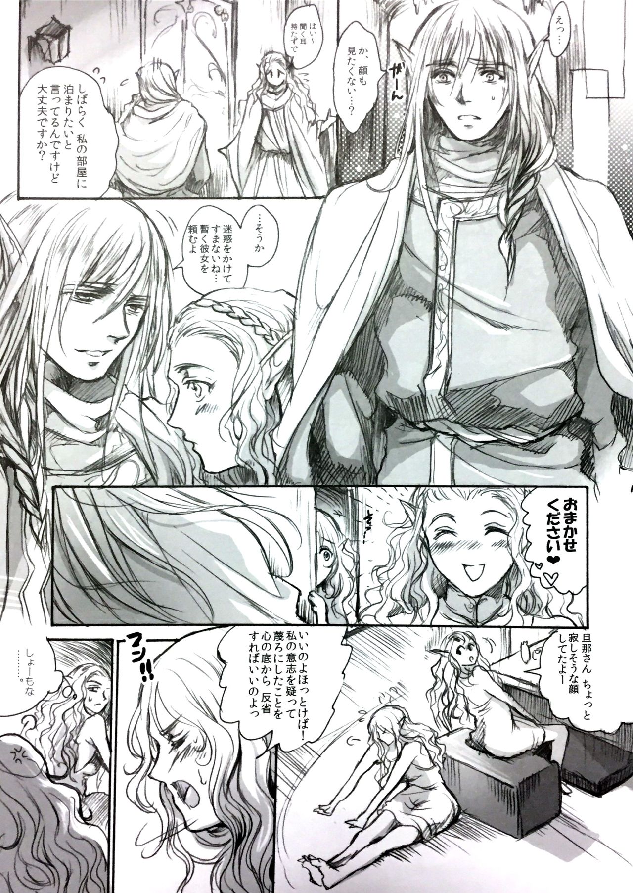 STOISCH page 6 full