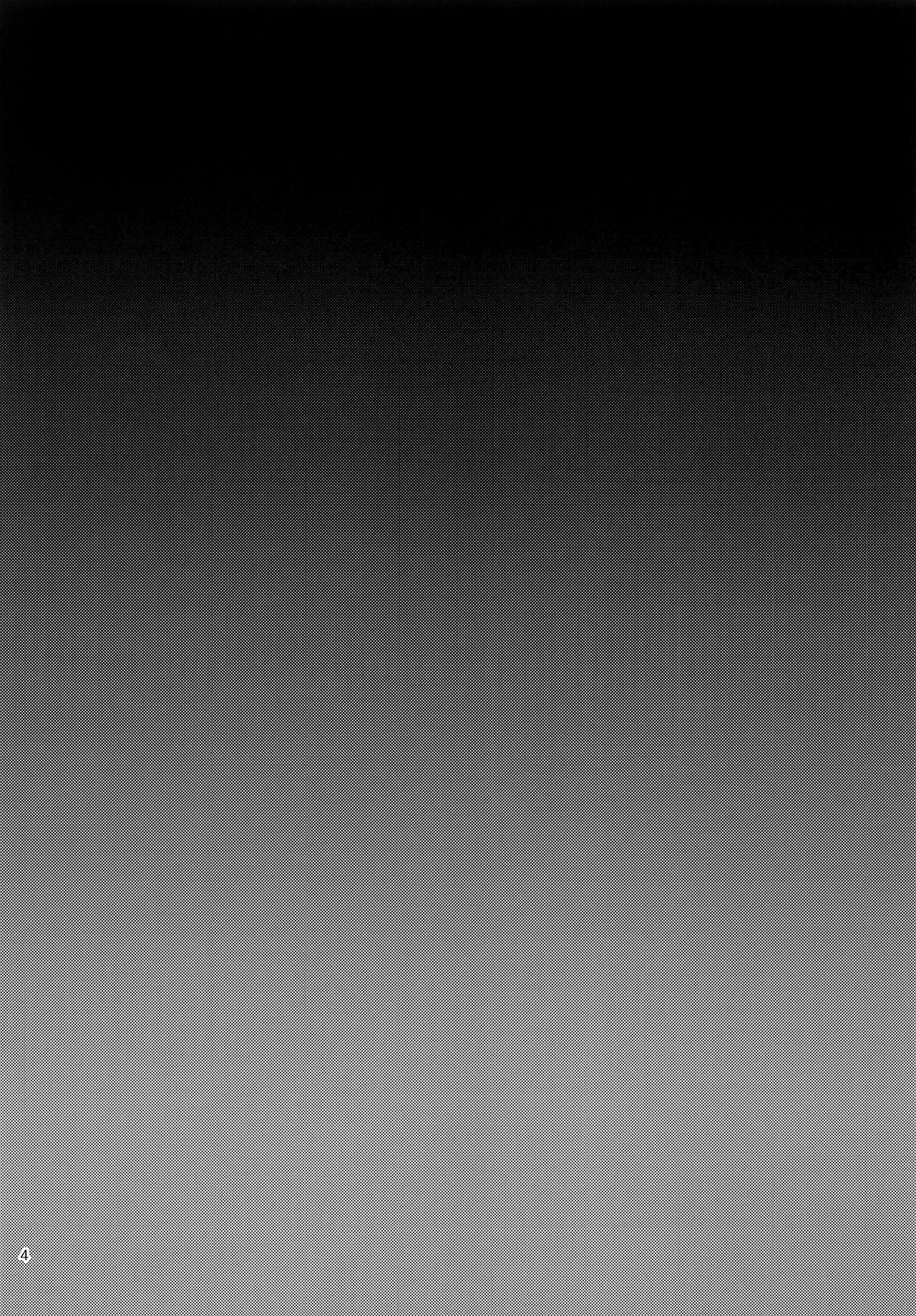 Ore wa Otouto o Sui Zukushi Tai page 3 full