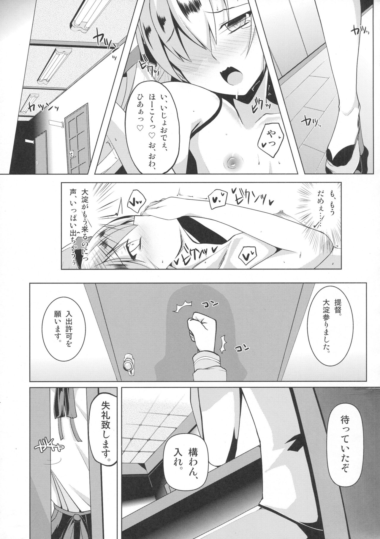 Ama×ama page 8 full