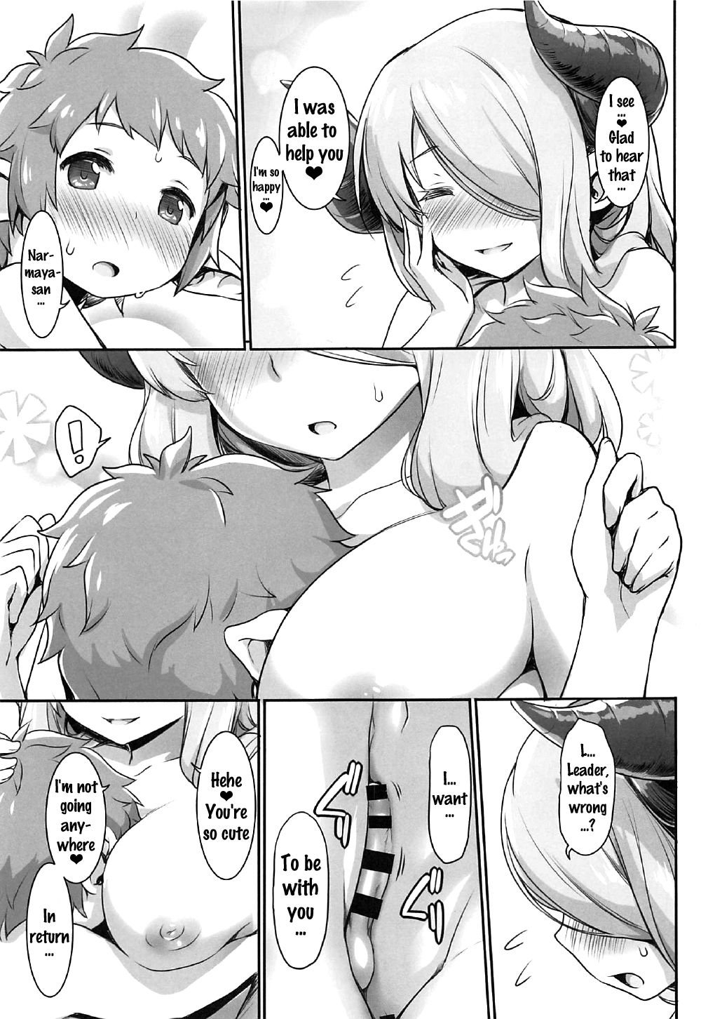 Harvin Danchou to Mesu Draph | Leader Harvin and Female Draph page 6 full