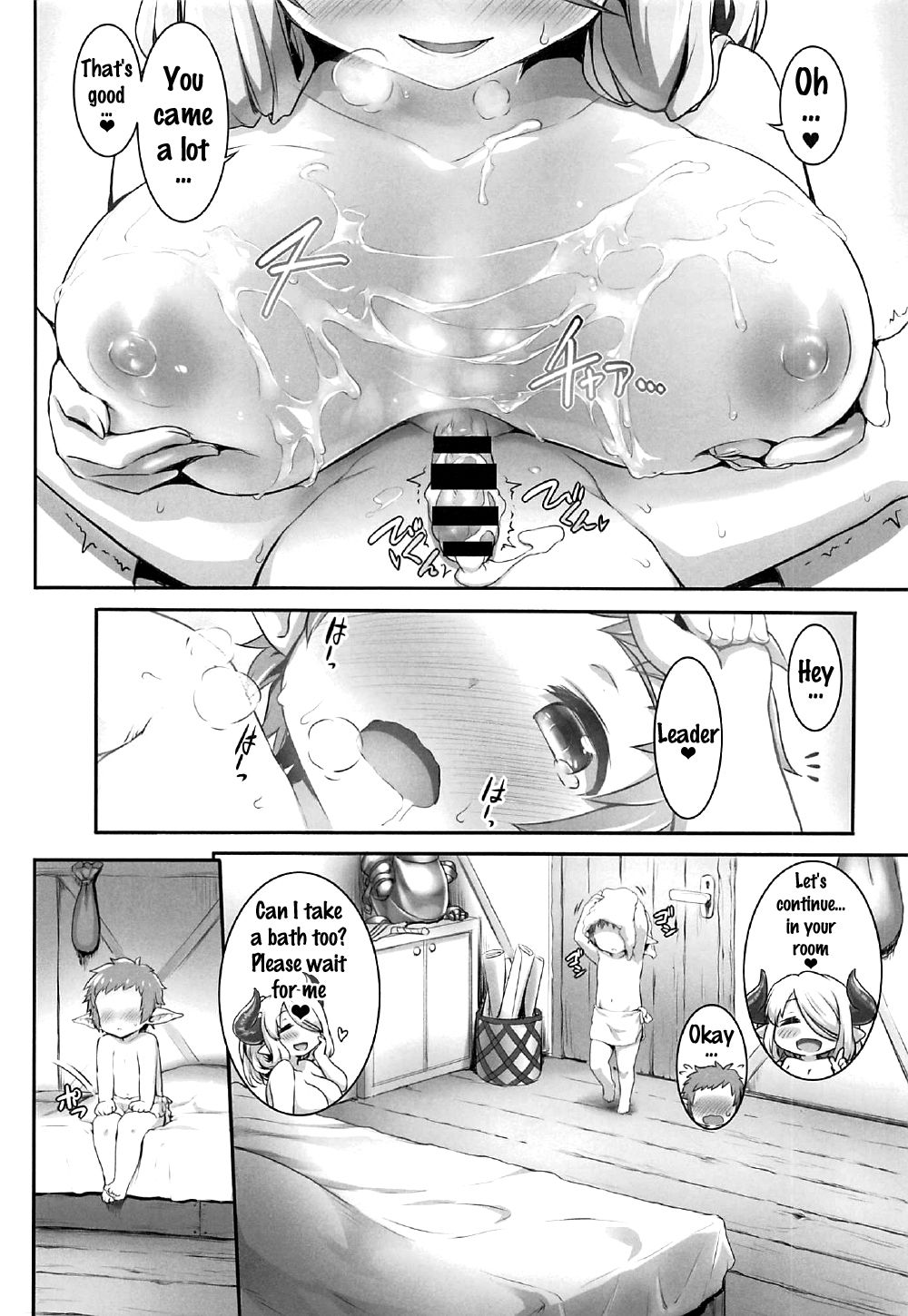 Harvin Danchou to Mesu Draph | Leader Harvin and Female Draph page 9 full