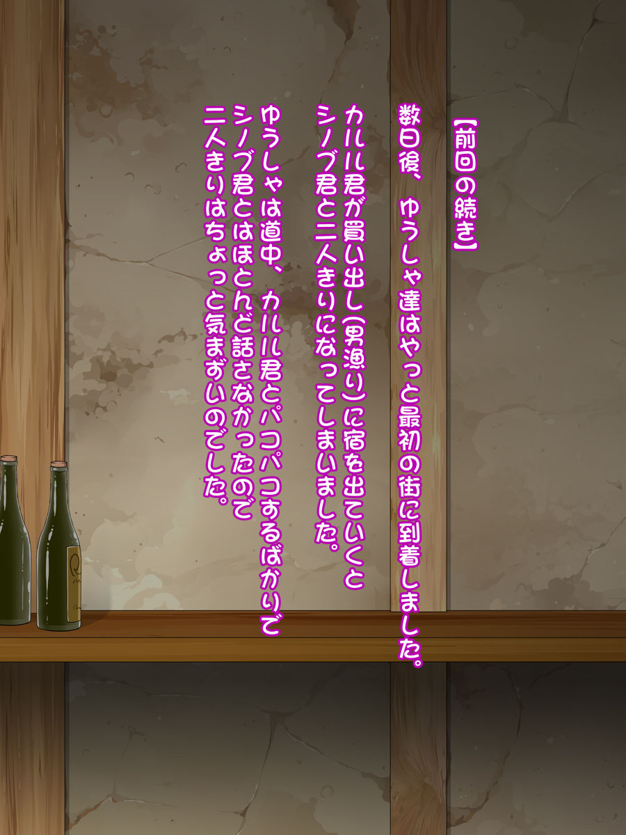 pixiv -  enoshima iki page 3 full