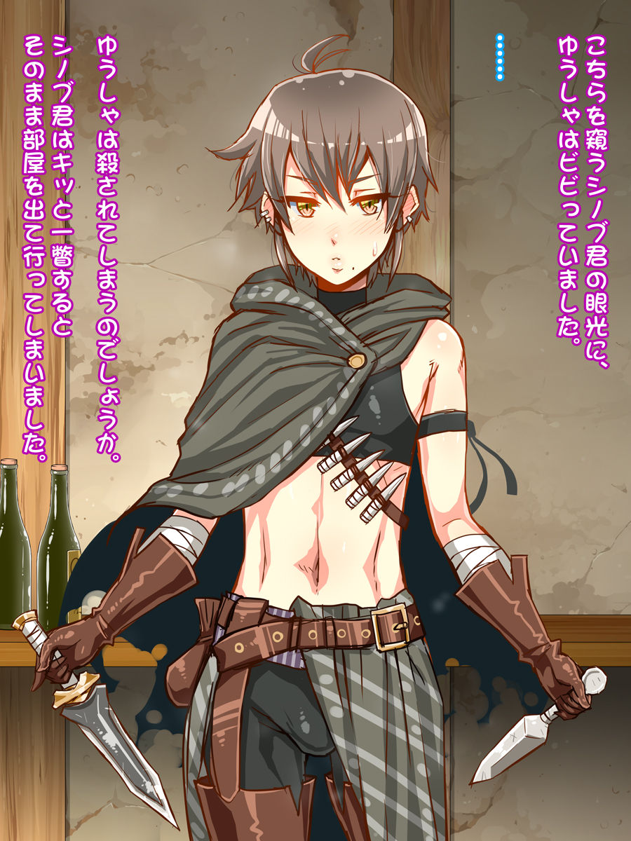 pixiv -  enoshima iki page 4 full