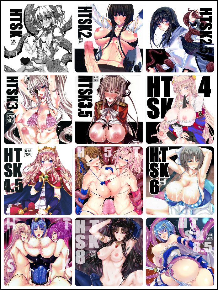 HTSK series covers page 1 full