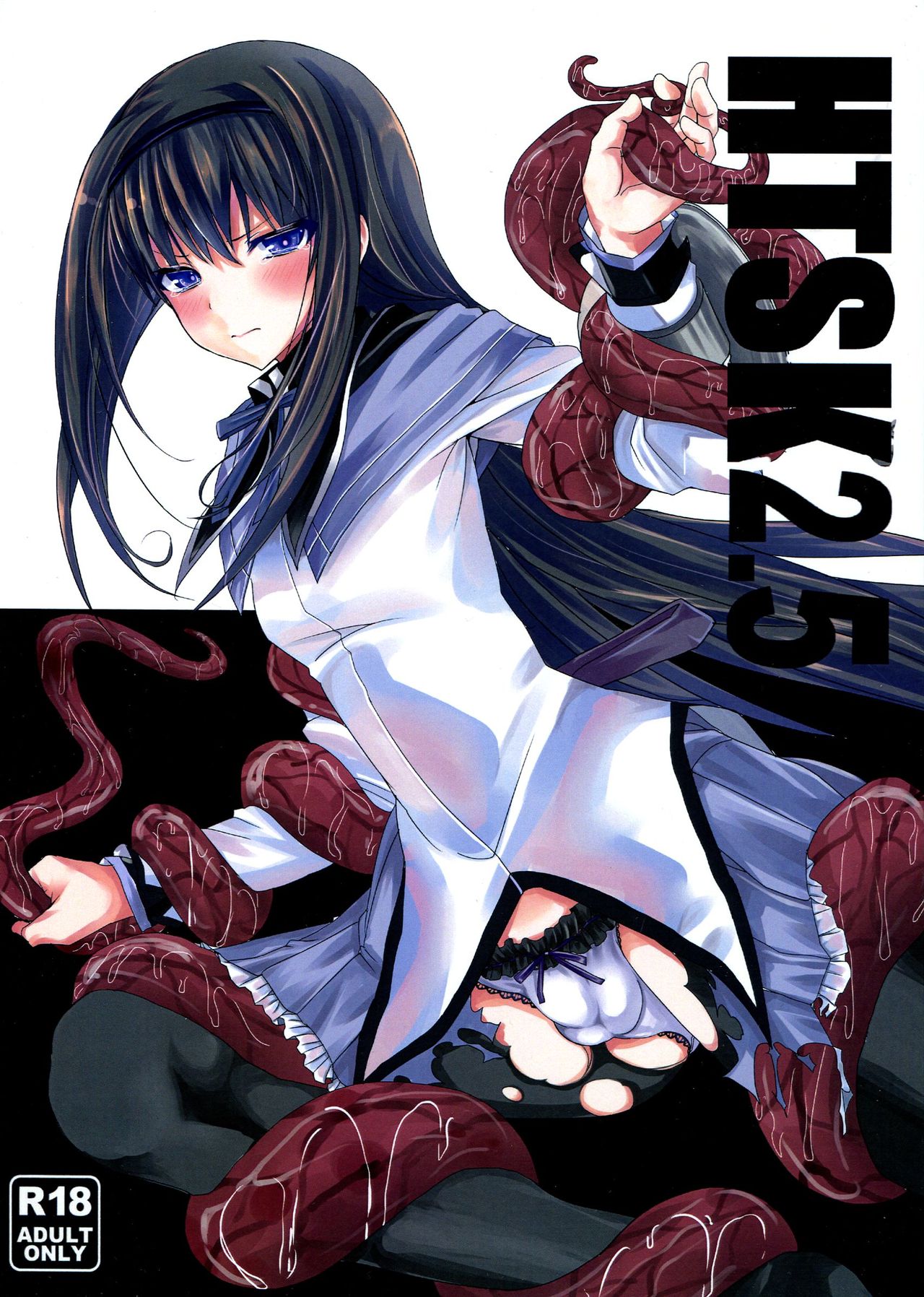 HTSK series covers page 4 full