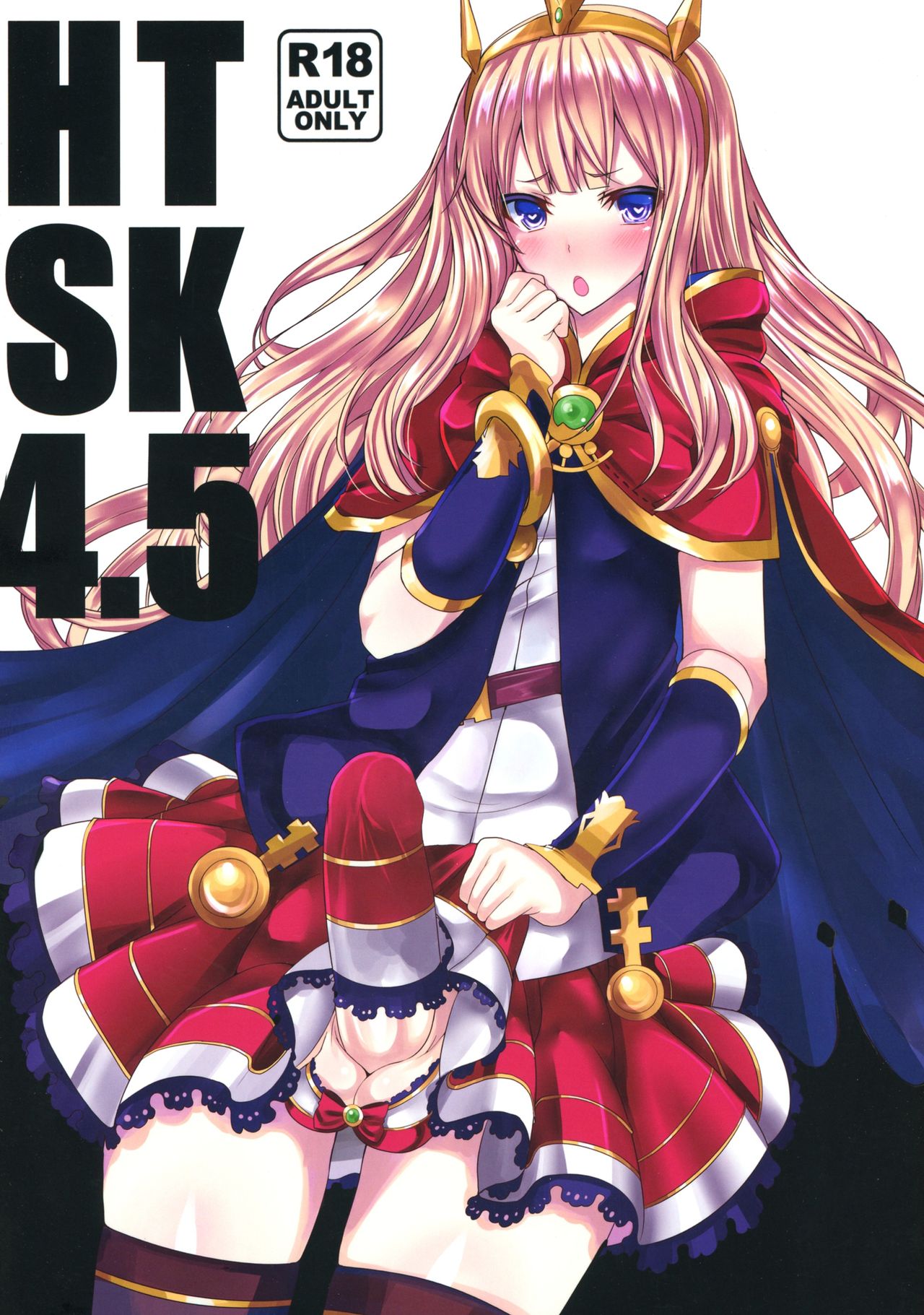 HTSK series covers page 8 full